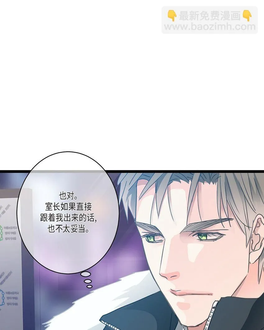 42 这都是过去的事了 第56页