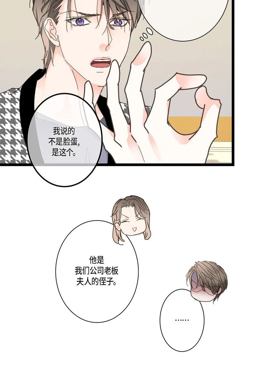 41 9年前圣诞节派对 第4页