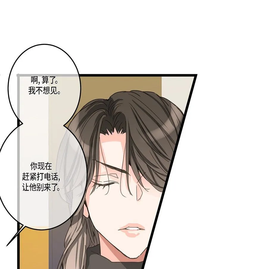 41 9年前圣诞节派对 第5页