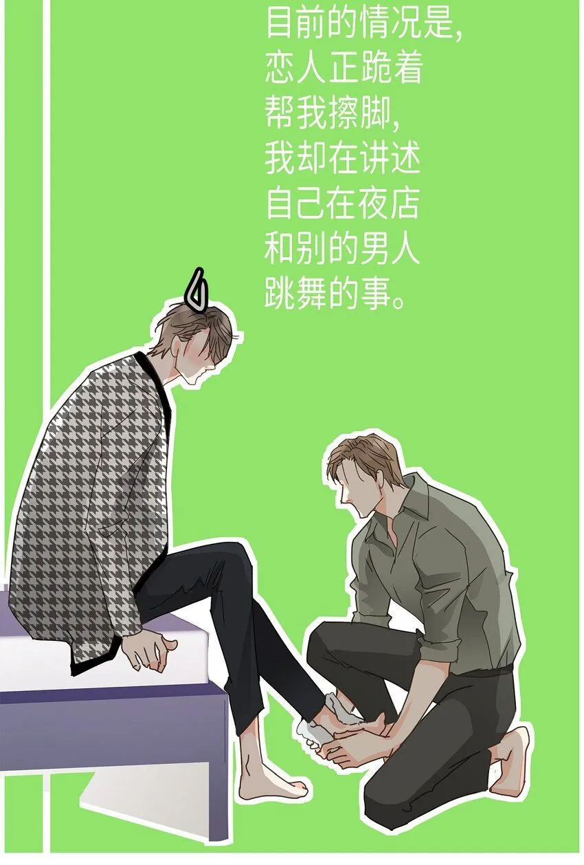 41 9年前圣诞节派对 第23页