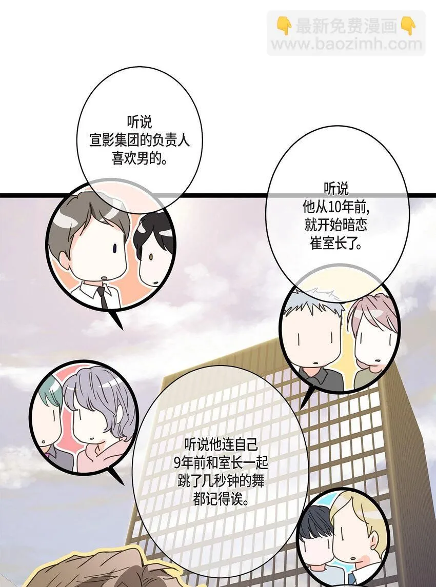 41 9年前圣诞节派对 第26页