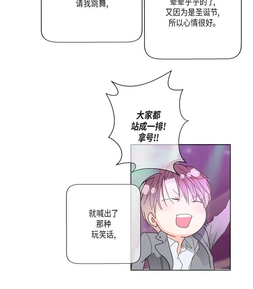 41 9年前圣诞节派对 第31页
