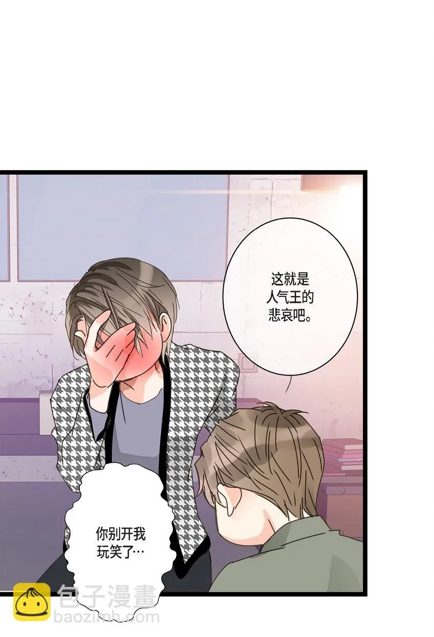 41 9年前圣诞节派对 第33页