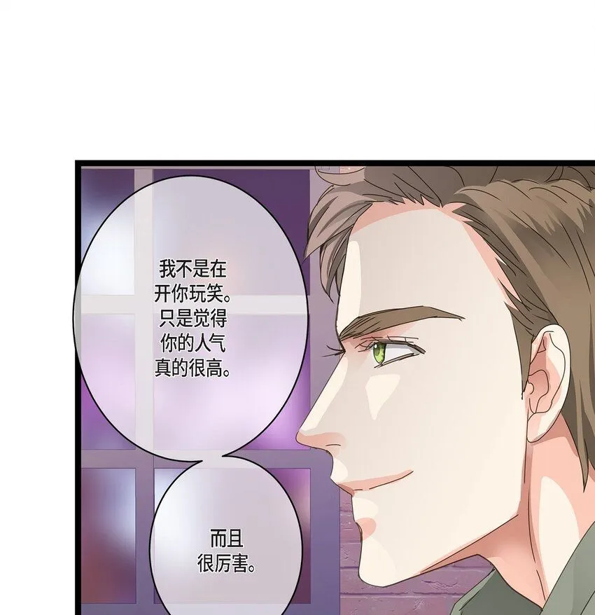 41 9年前圣诞节派对 第34页