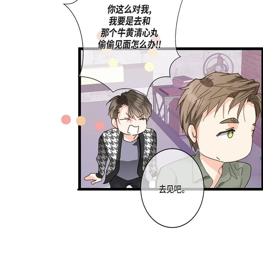 41 9年前圣诞节派对 第43页