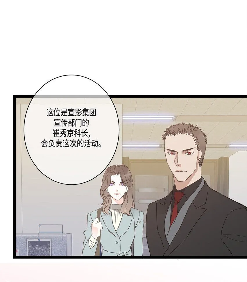 40 姐姐超可怕的 第3页