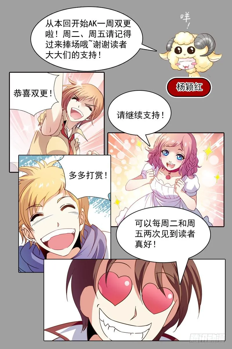 备战 下 第11页