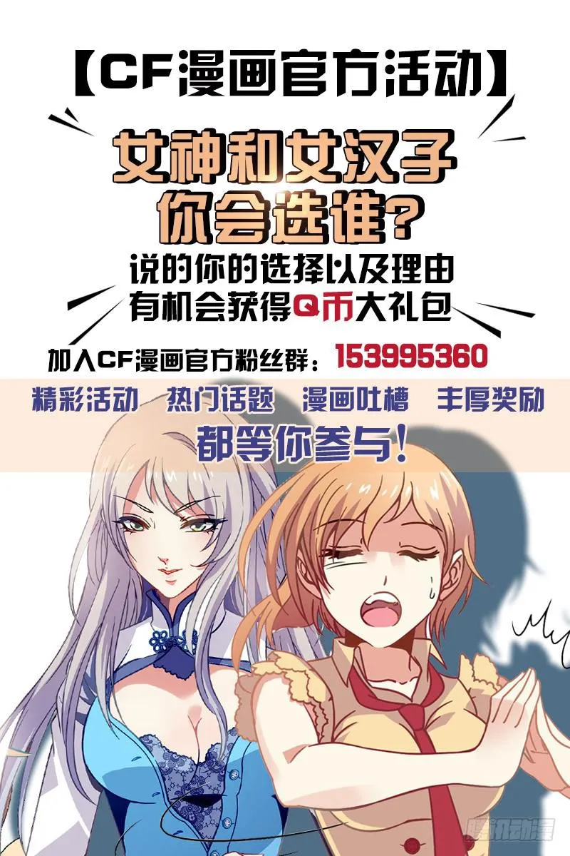 备战 下 第12页