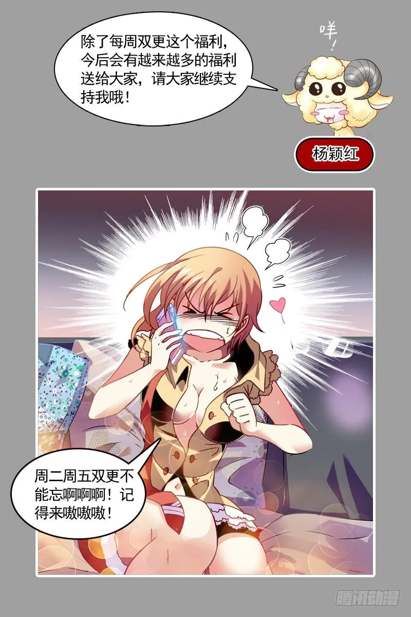 十万火急 第11页