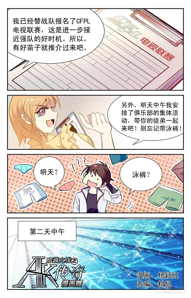 两个世界 第1页