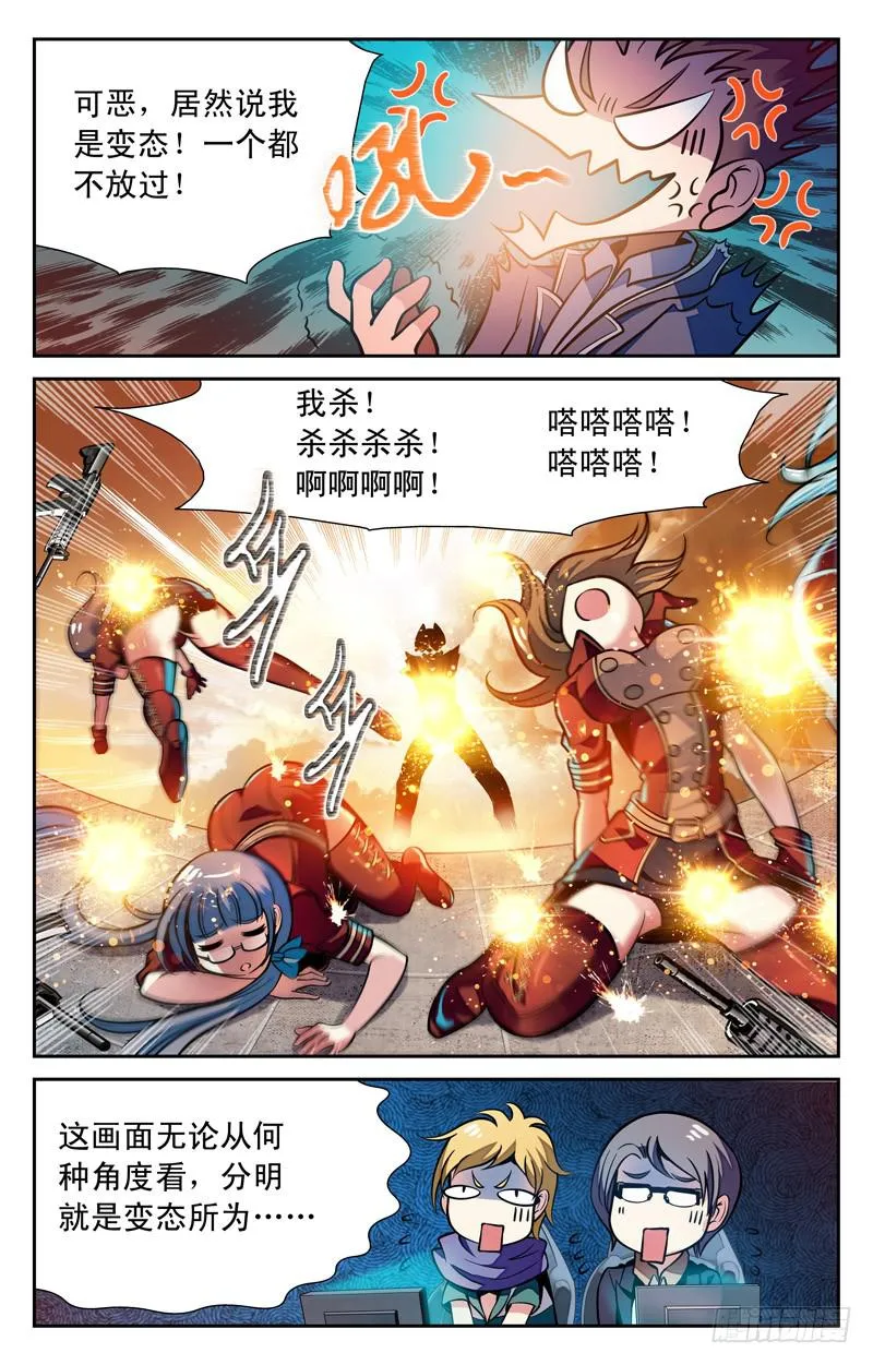 赌局 第6页