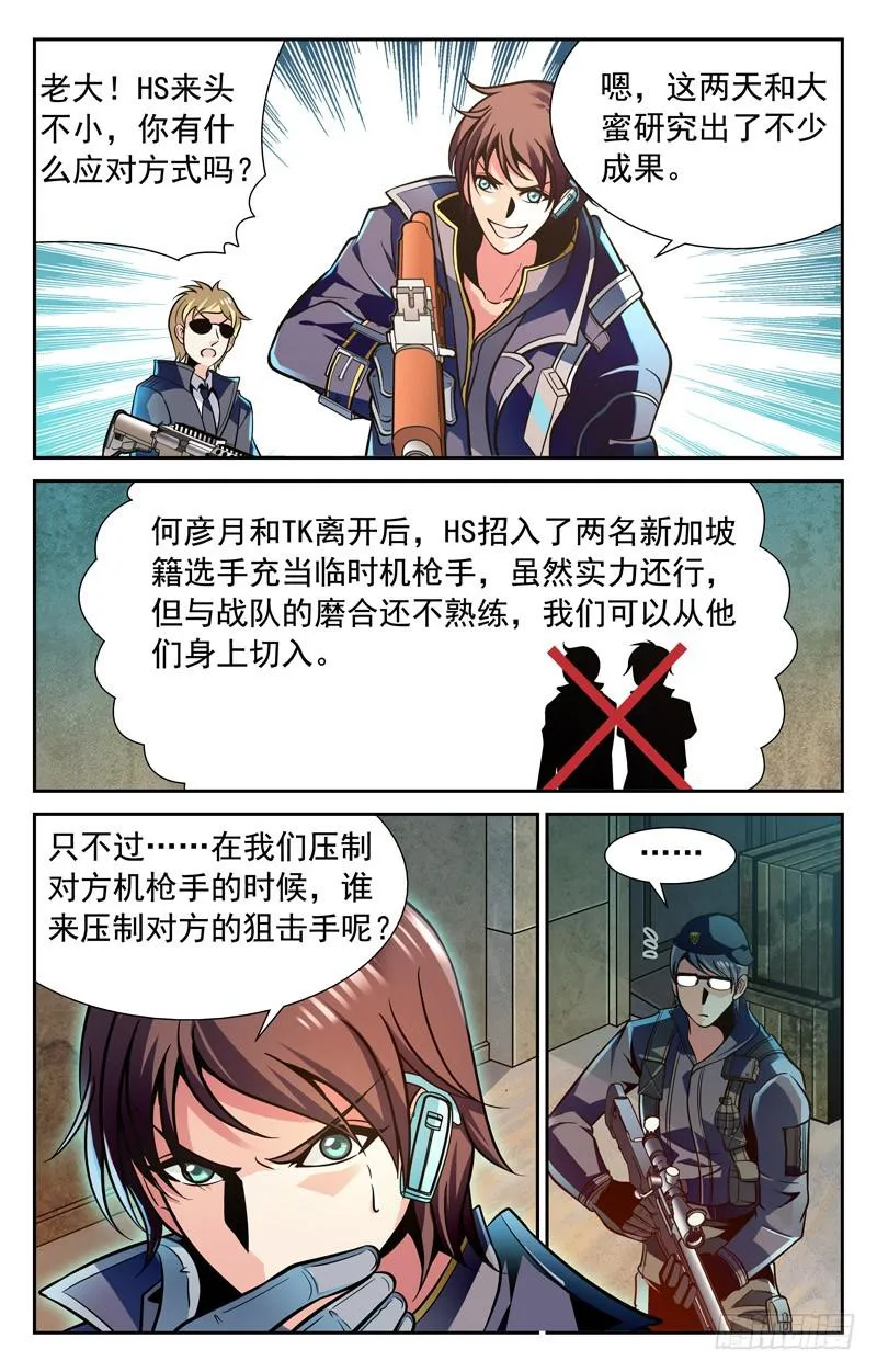 缺陷 第2页
