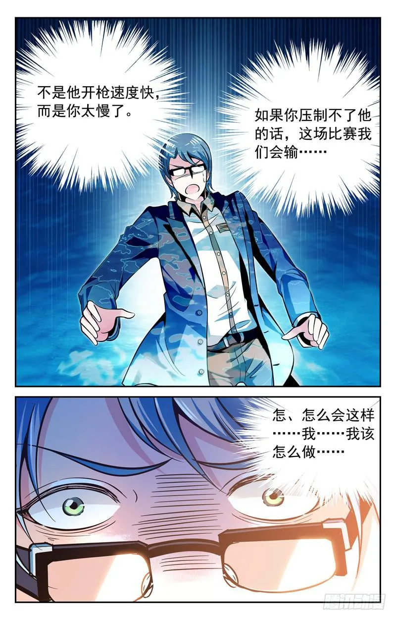 缺陷 第10页