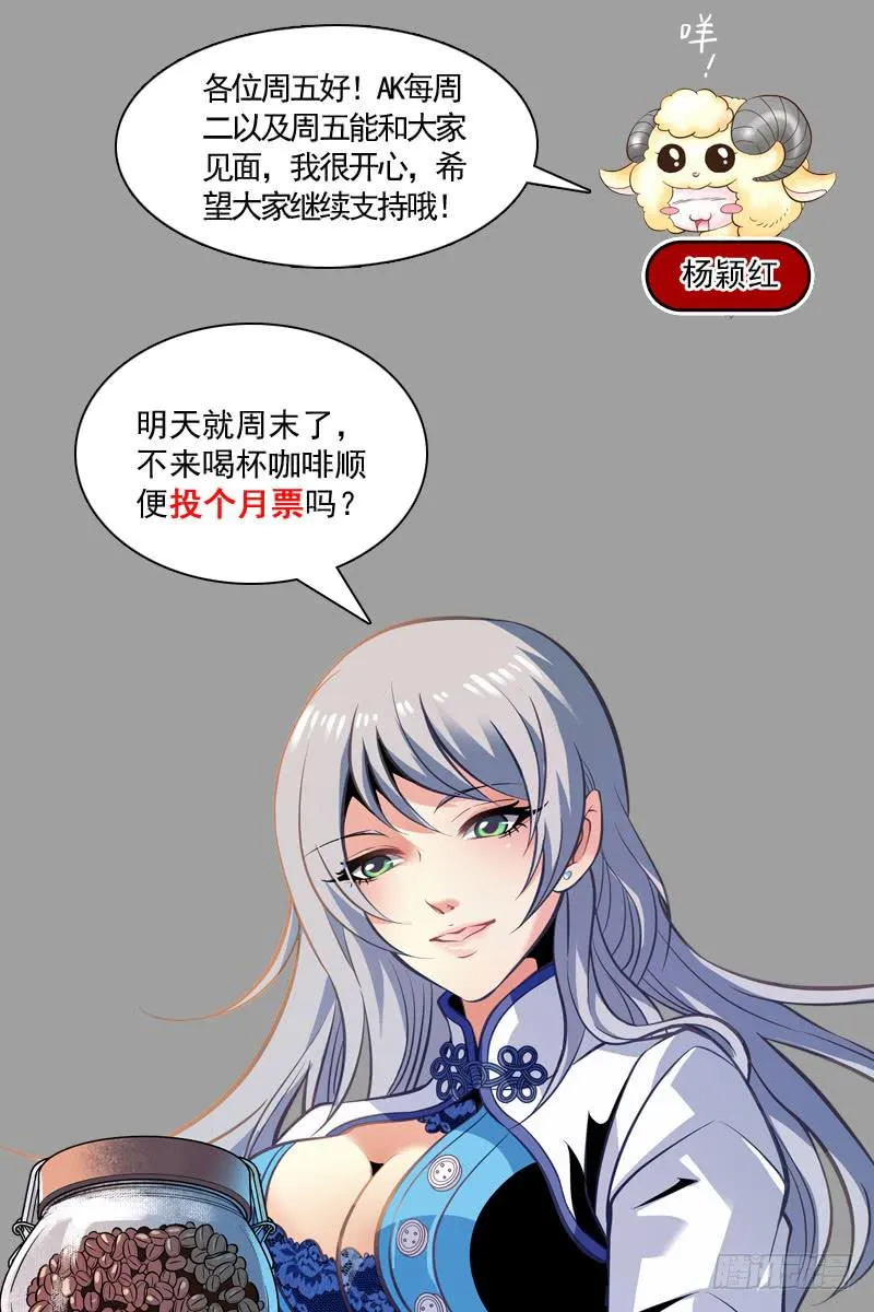 叶倾的选择 第11页