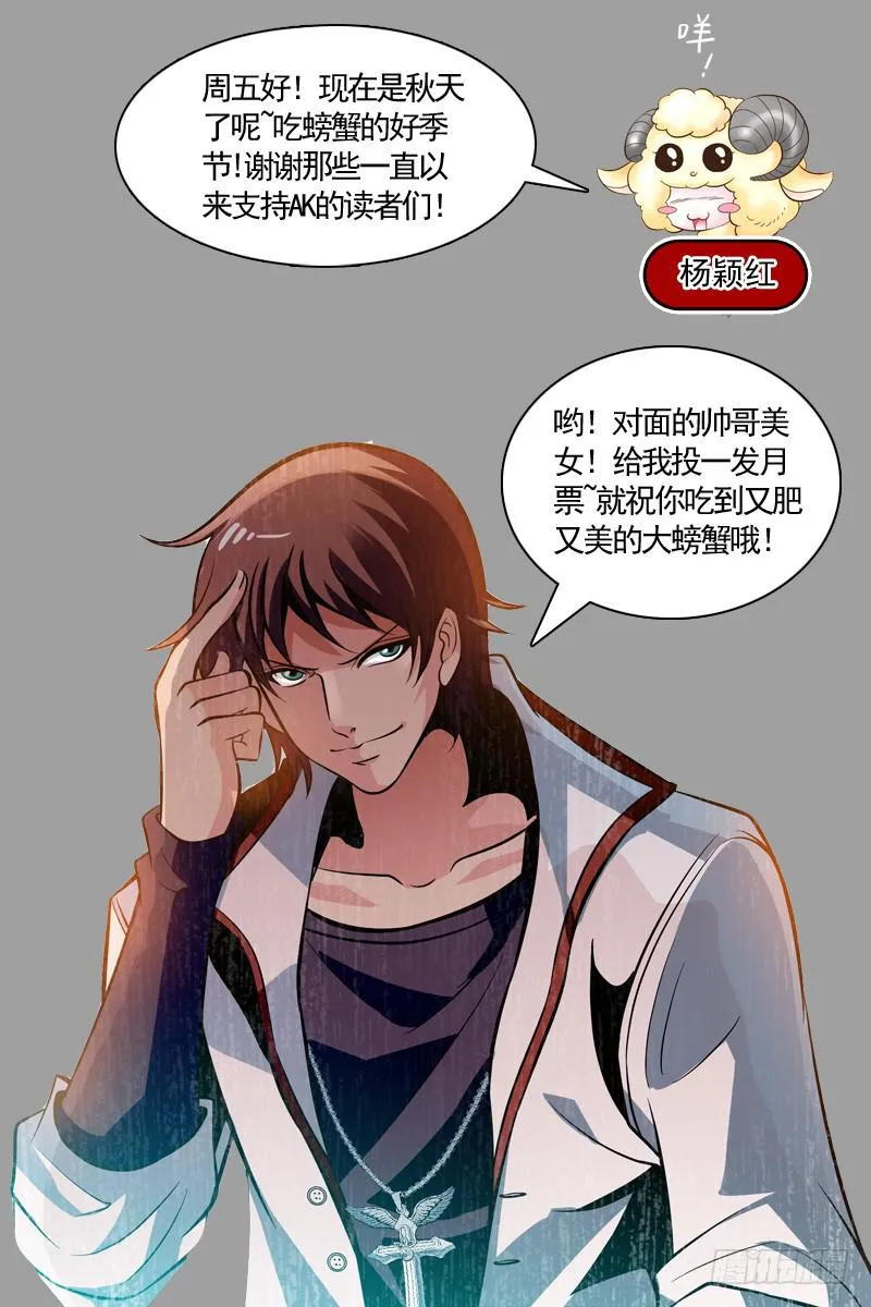 变得强大 第11页