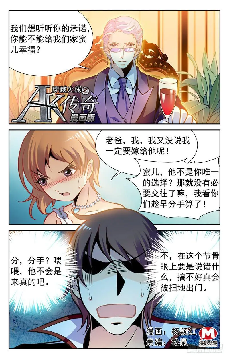 自信满满 第1页