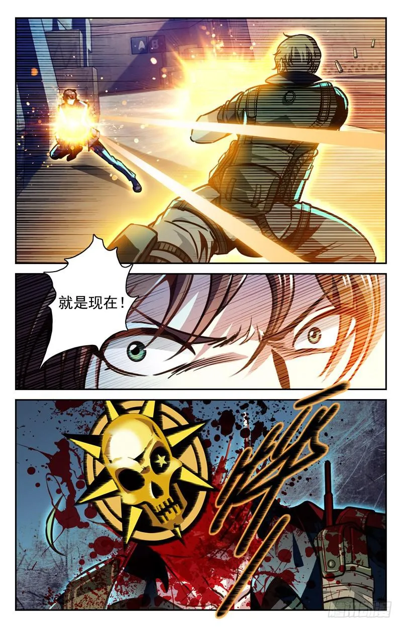 略胜一筹 第4页