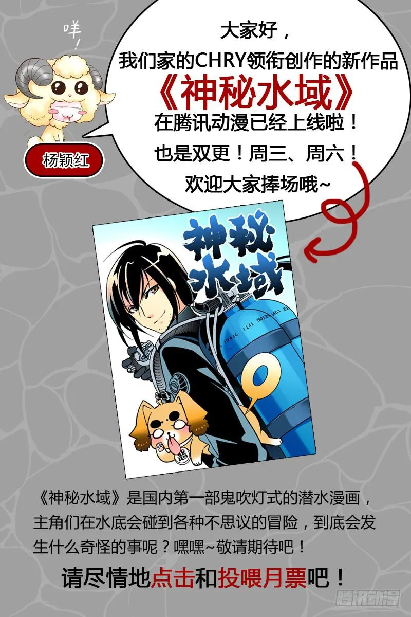 心理攻防战 第11页