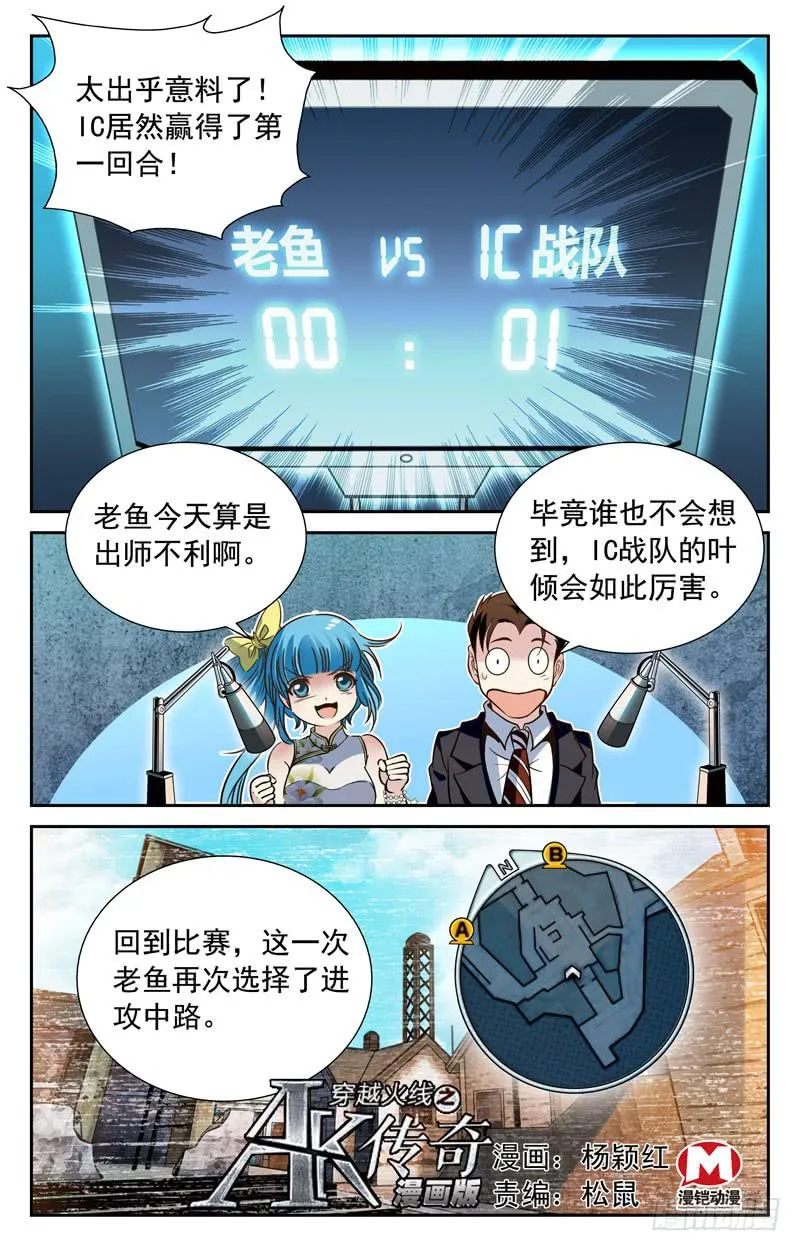 试探结束 第1页