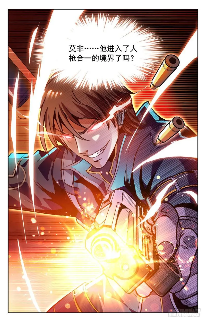 正面突袭 第10页