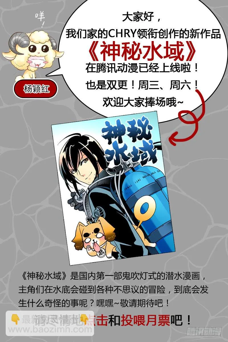 比赛终了 第11页