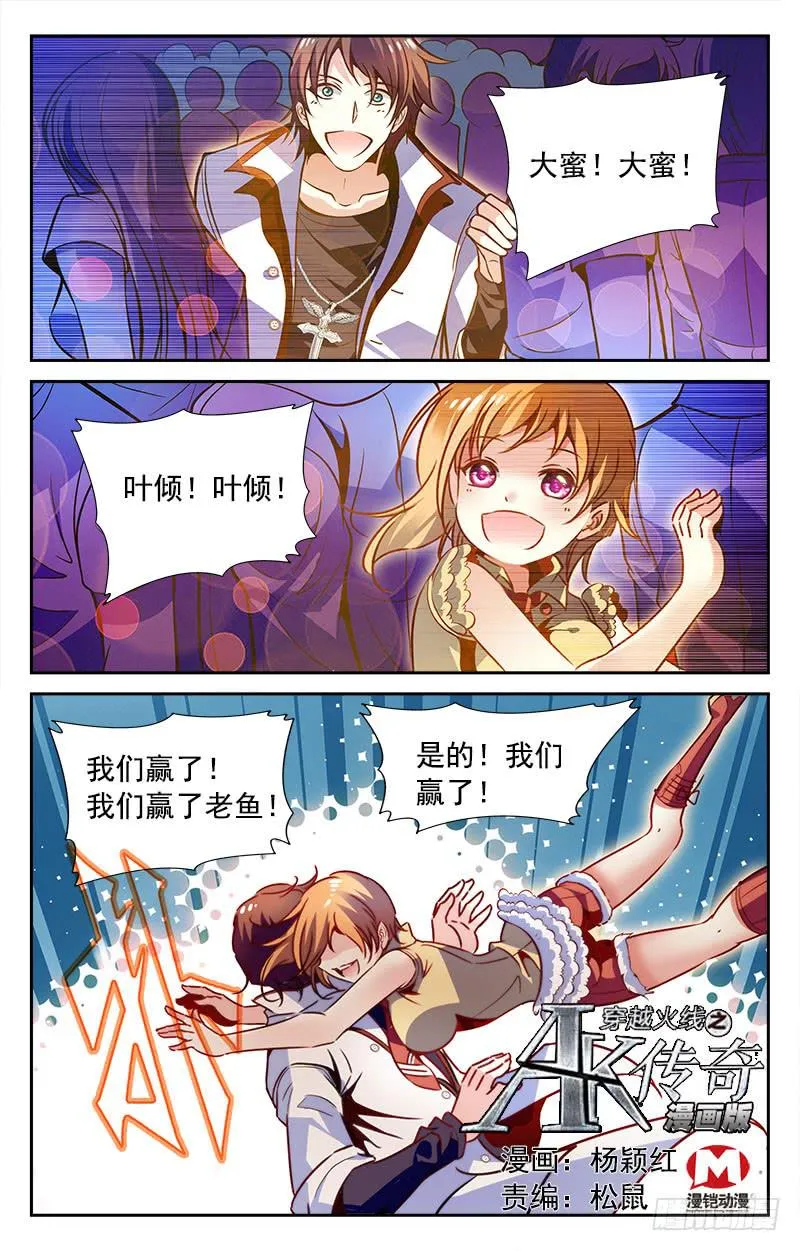 阴魂不散 第1页