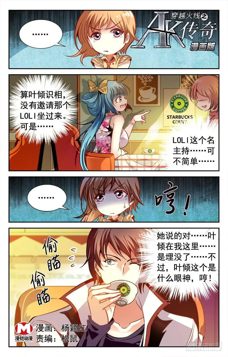 确认和礼物 第1页