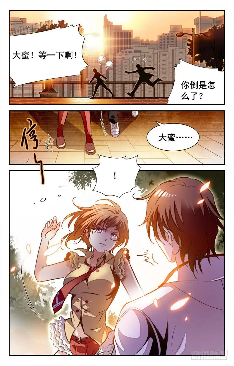 确认和礼物 第3页