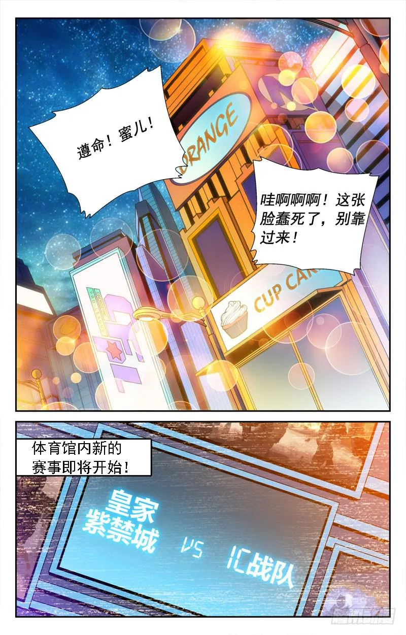 确认和礼物 第9页