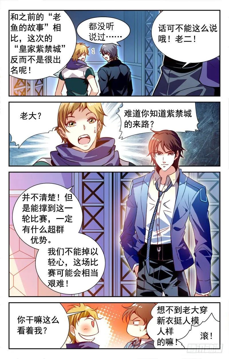 确认和礼物 第10页