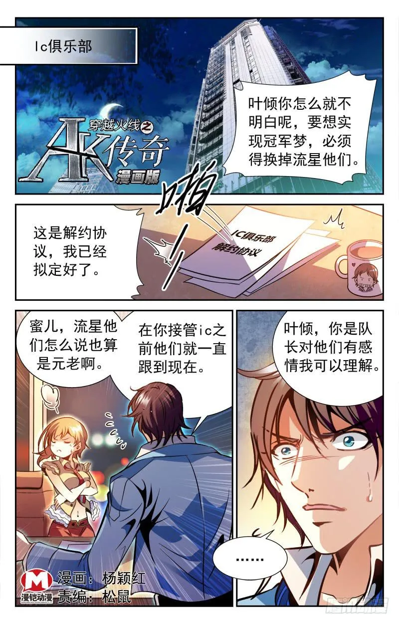一区狙王 第1页