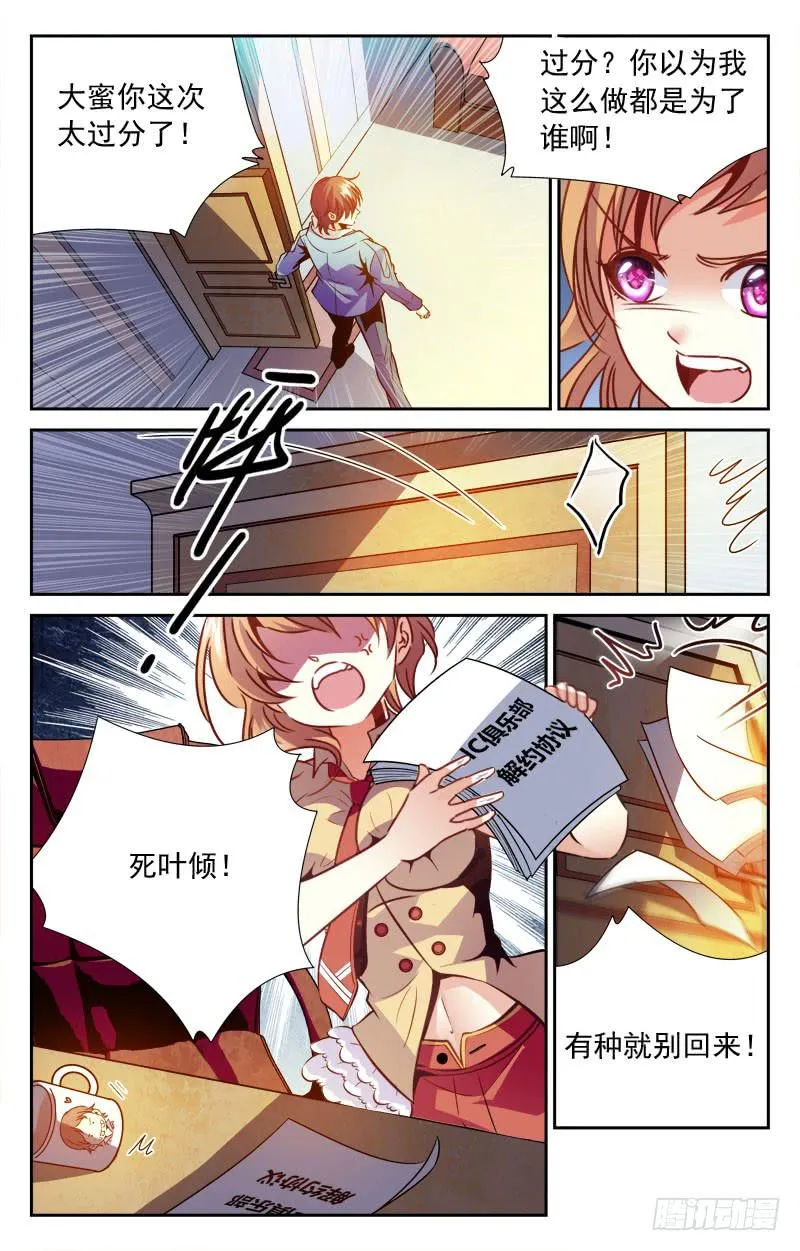 一区狙王 第4页