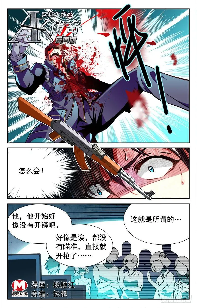 汤姆斯 第1页