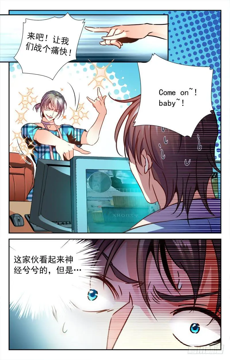 汤姆斯 第4页
