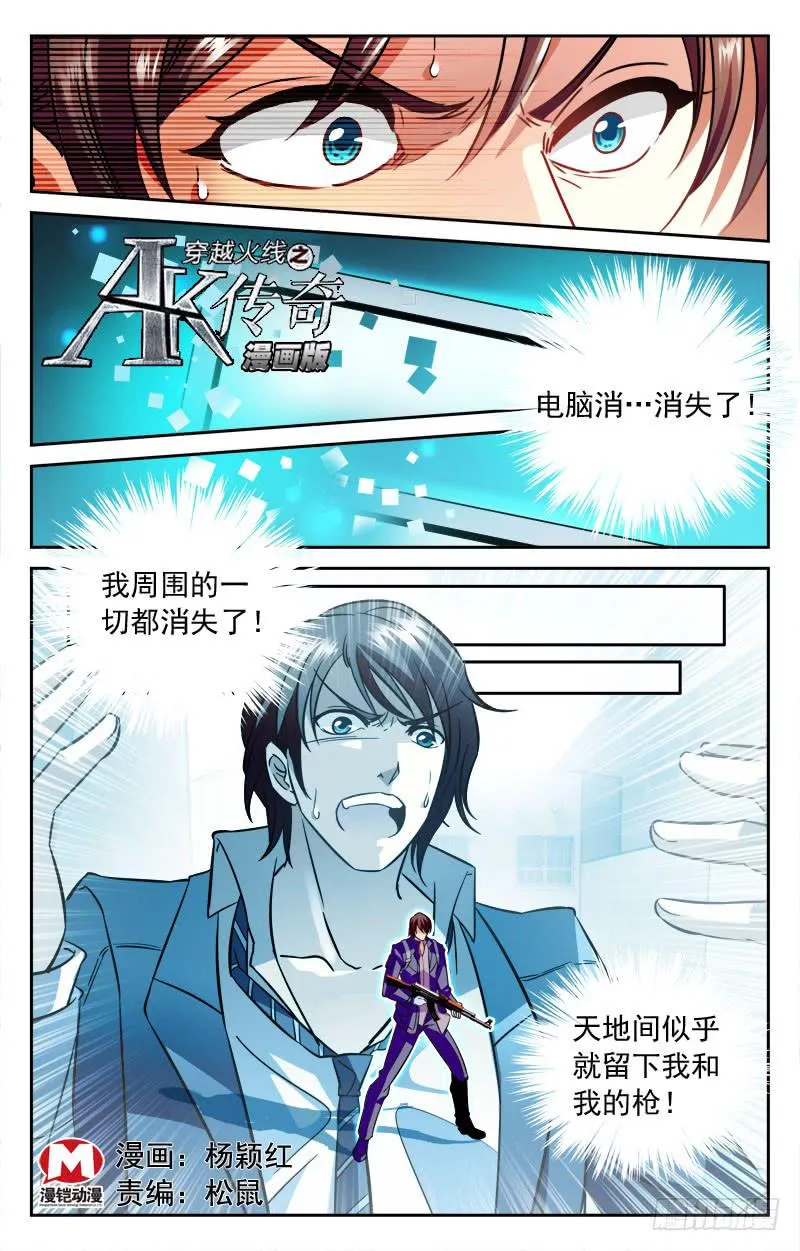 友谊与团队 第1页