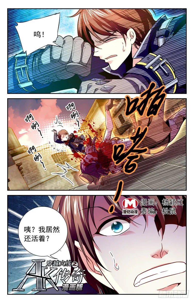 纠葛 第1页