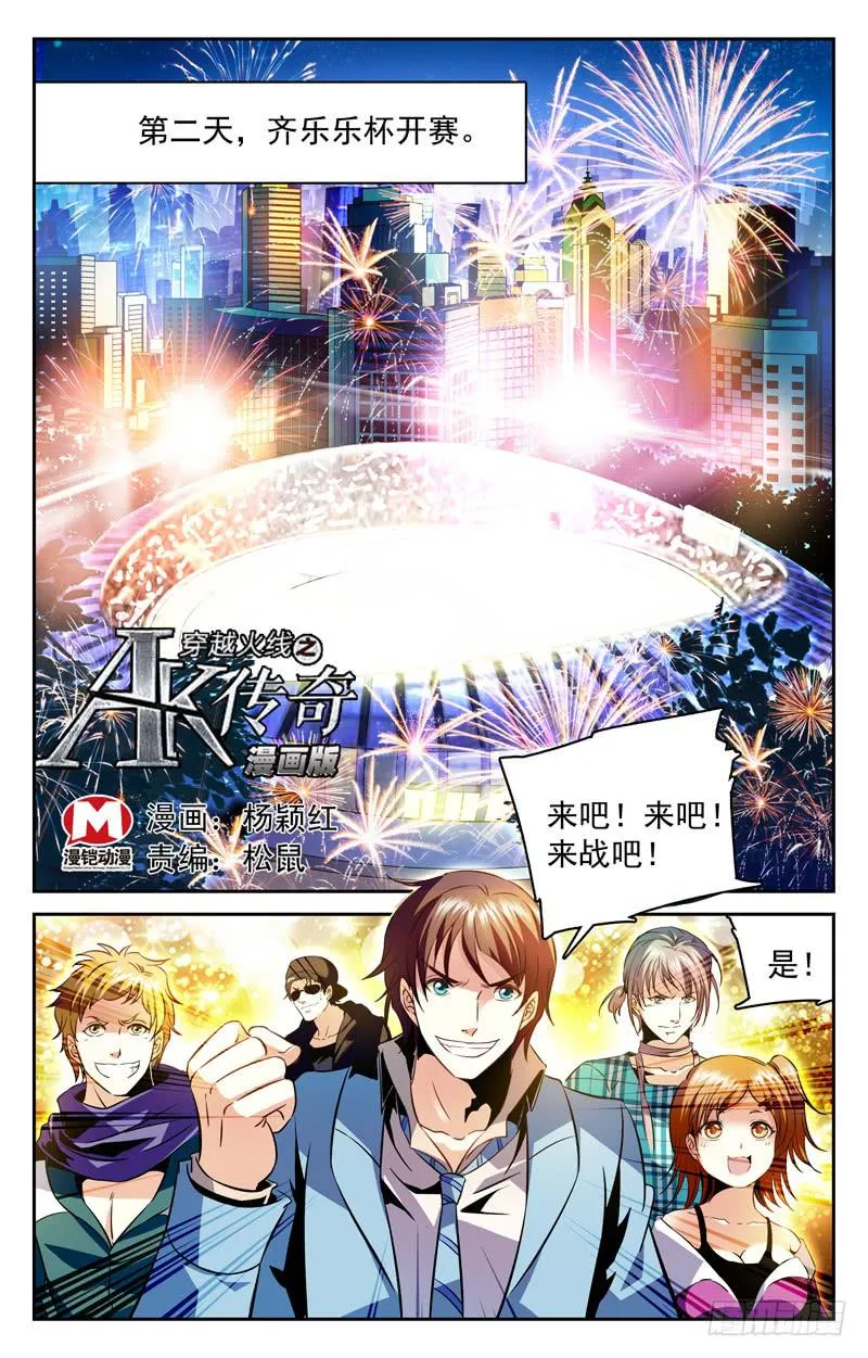大蜜，你去哪里了？ 第1页