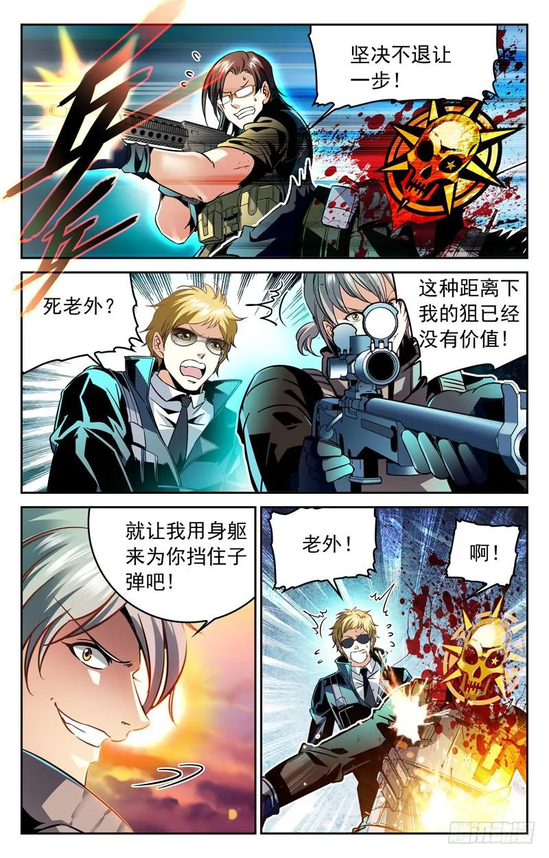运气PK 第8页