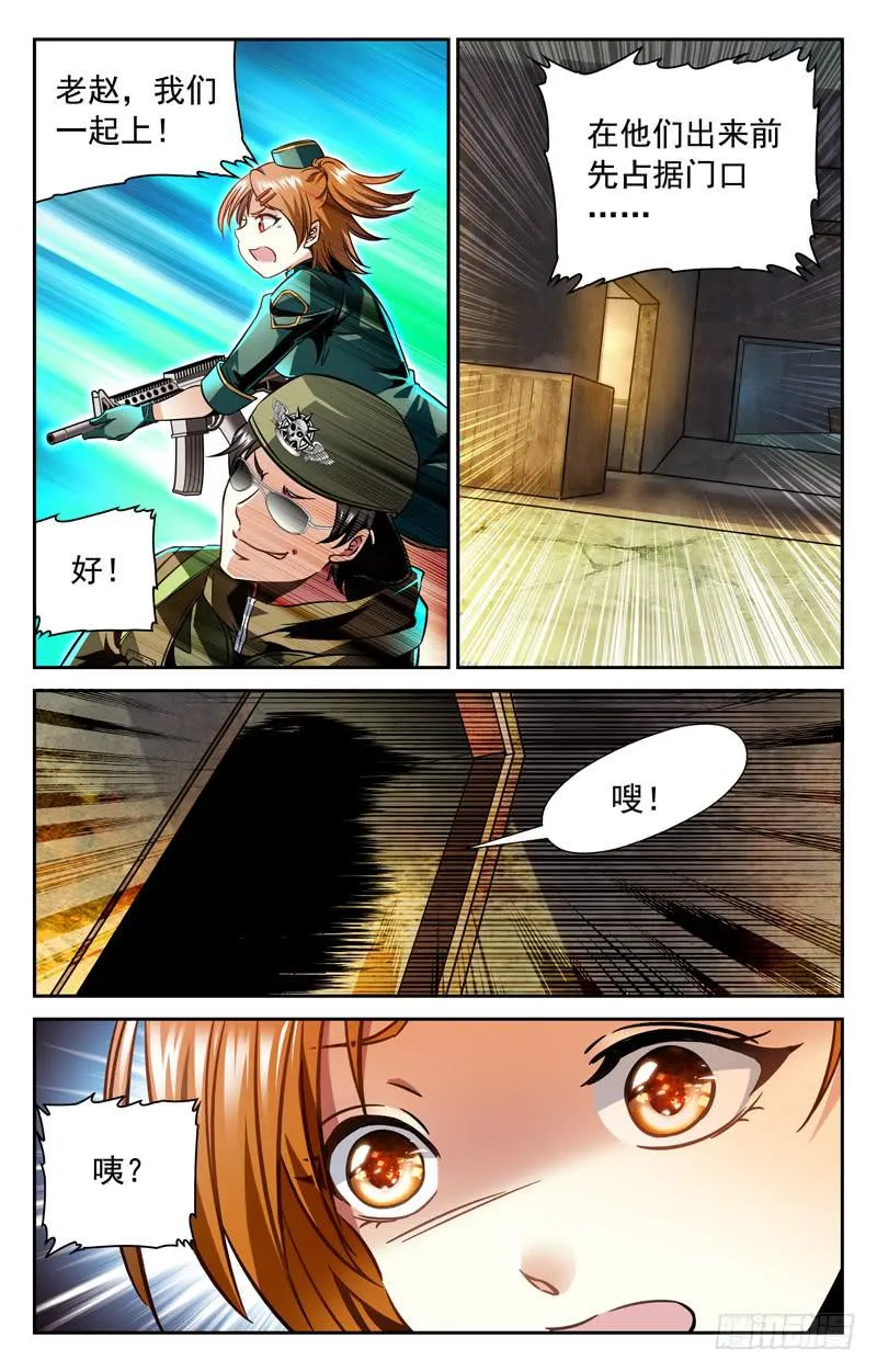 神走位 第2页