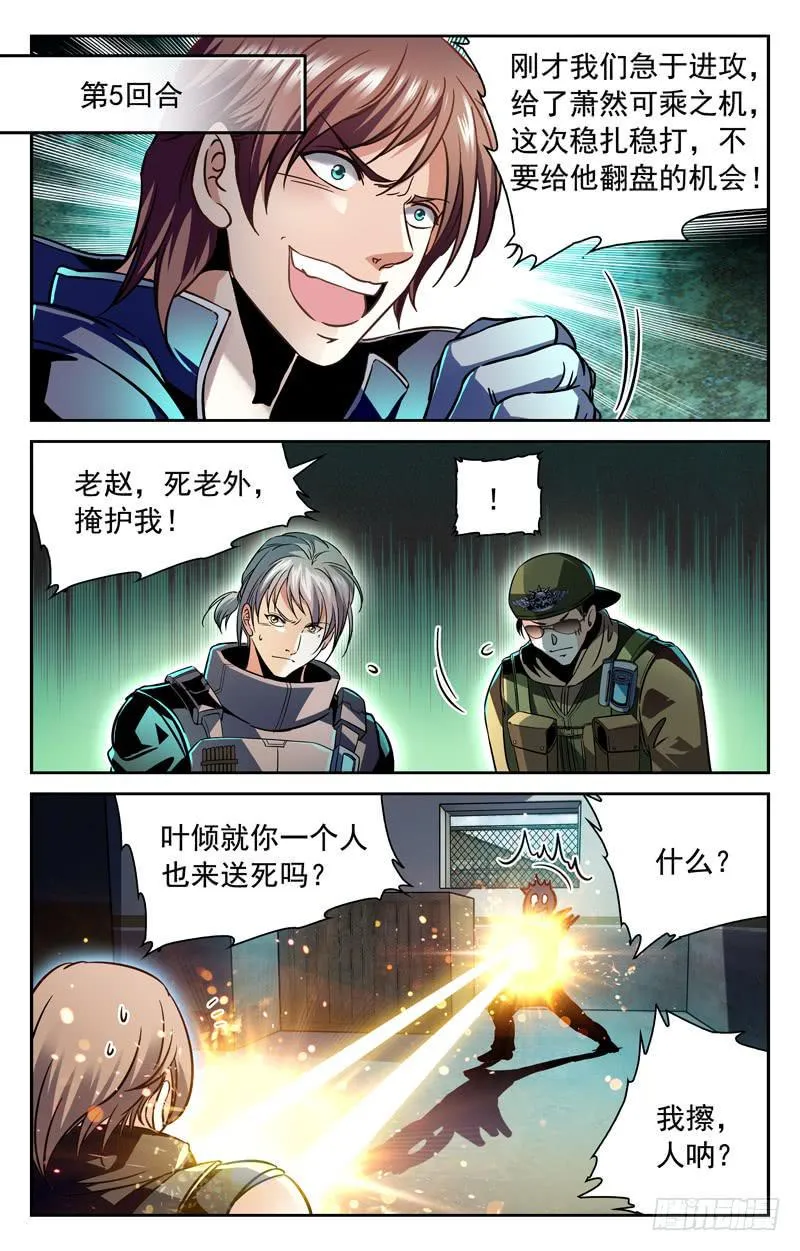 粉丝支持 第2页