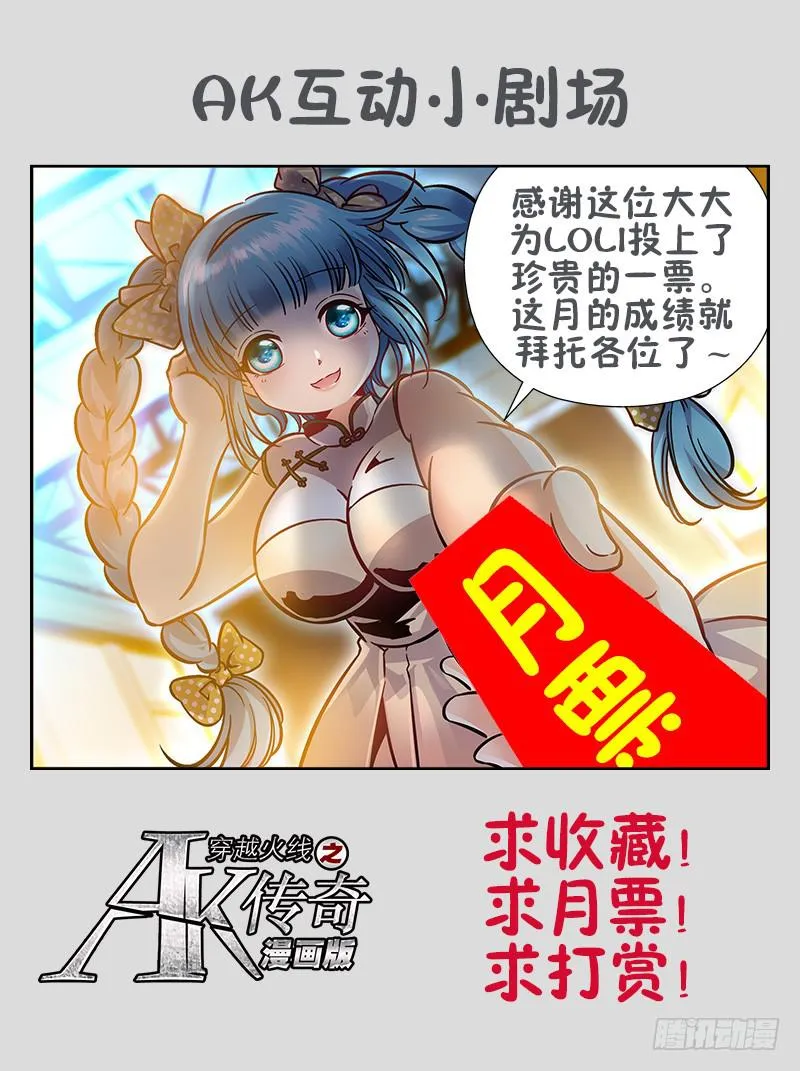 对未来的打算 第11页