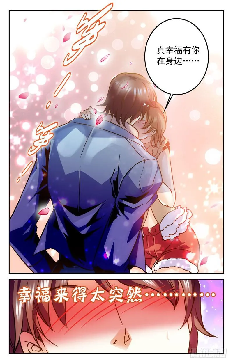 IC战队VS倾城电竞 第4页