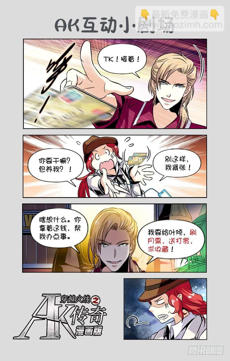 江雨寒的预测 第11页