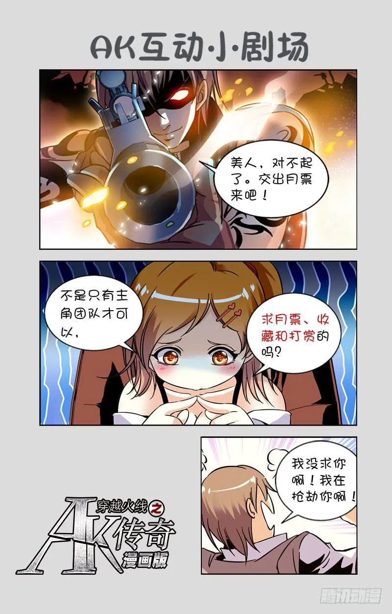 暂时落后 第11页