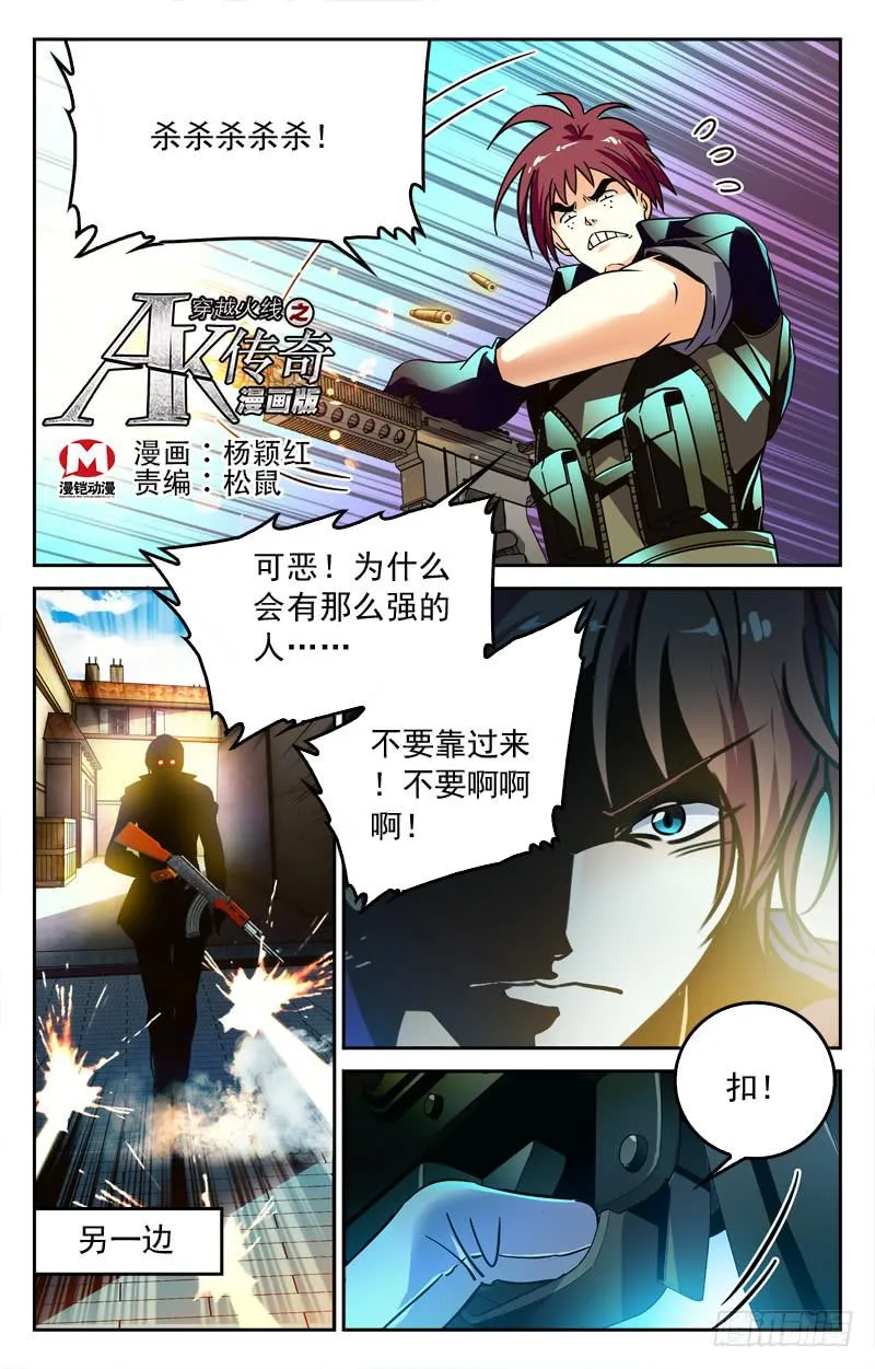 人外有人 第1页