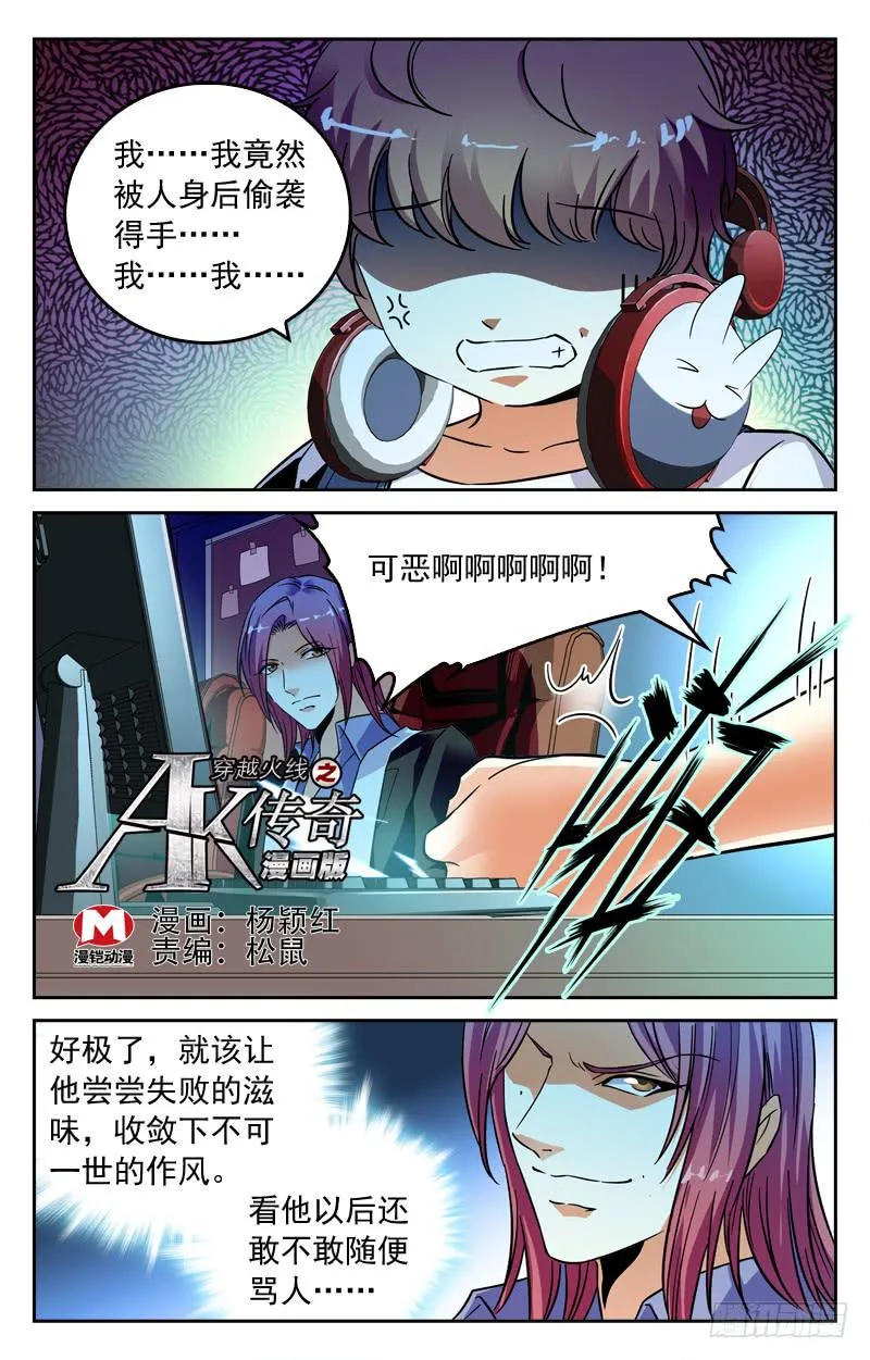 黑化的威力 第1页