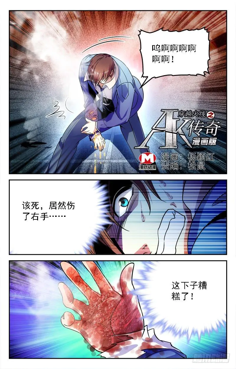 逞能 第1页