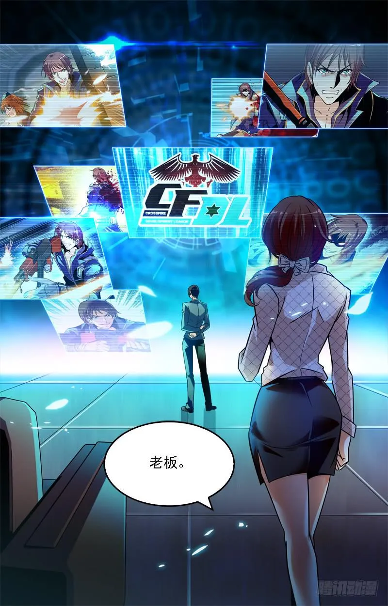 敲诈 第4页