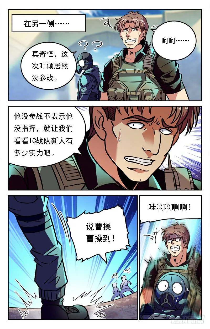 一见钟情 第4页