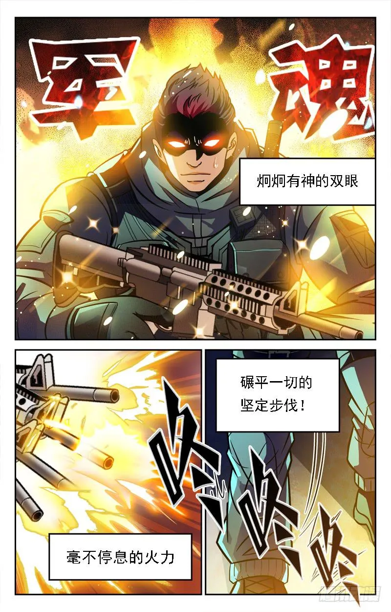 一见钟情 第5页